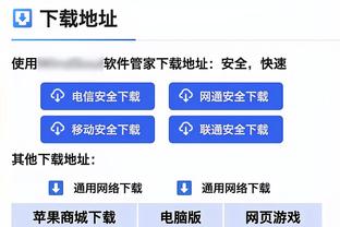 意媒：费内巴切与克鲁尼奇达成协议，准备报价500万欧向米兰求购