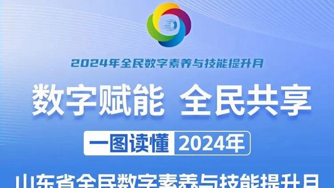 伊斯科在5支球队达成个人西甲350场里程碑，其中皇马246场