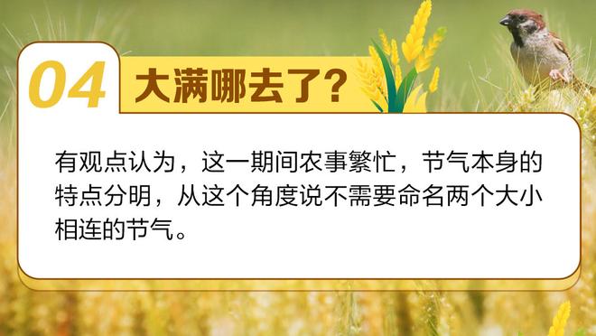 ?步行者力克绿军晋级季中锦标赛4强 将战雄鹿VS尼克斯胜者