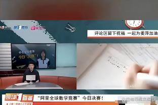 斯科特尔：阿隆索的表现令人难以置信，希望克洛普未来继续执教